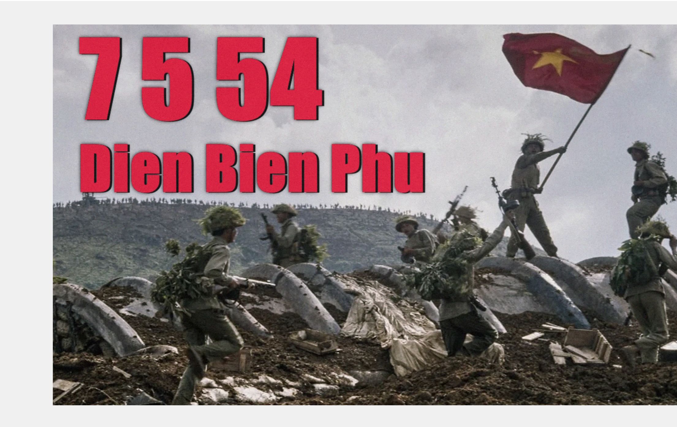 奠边府战役70周年 || 越南抗法战争 【mauzer】