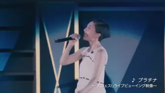 坂本真綾20周年記念LIVE“FOLLOW ME”at さいたまスーパーアリーナBlu 