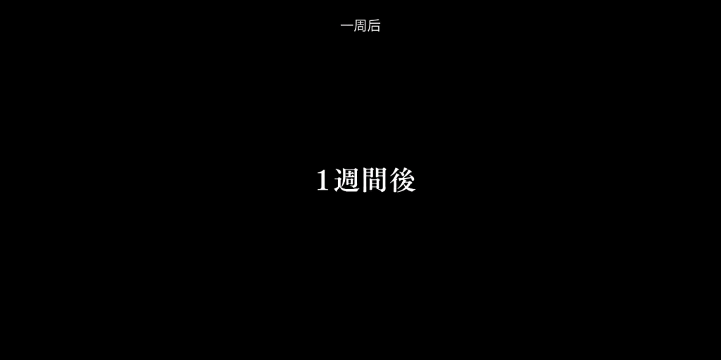 [图]龙樱2 回来了都回来了 还有两个老婆的再会面 爷青回