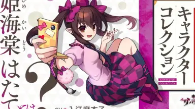 東方LostWord公式（東方ロストワード） on X: 