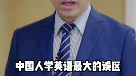李阳 英语水平不是由词汇量决定的 而是 哔哩哔哩 Bilibili 李阳 英语水平不是由词汇量决定的 而是 哔哩哔哩 Bilibili