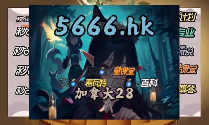 2/2分了然u7cc金牛版澳门