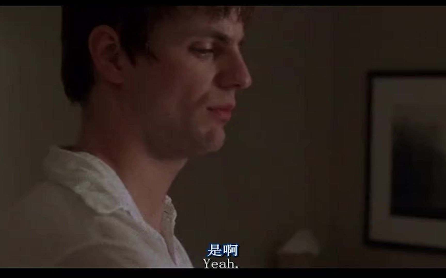 [图]【qaf】S01E10 即使离家出走，也要花老攻的钱！