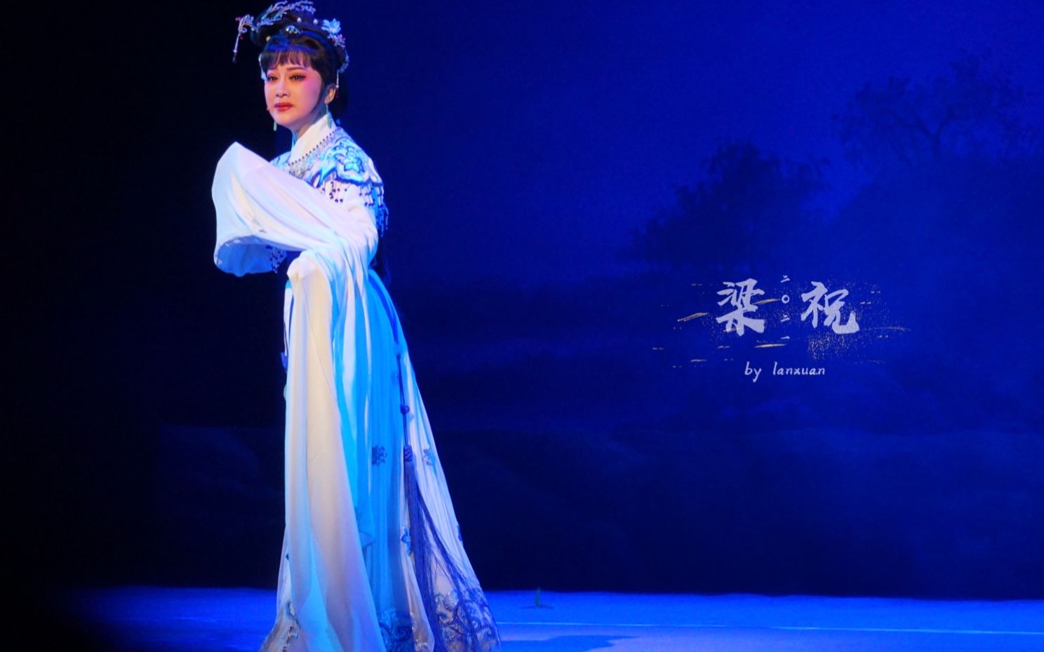 202101袁范梁祝英台哭灵
