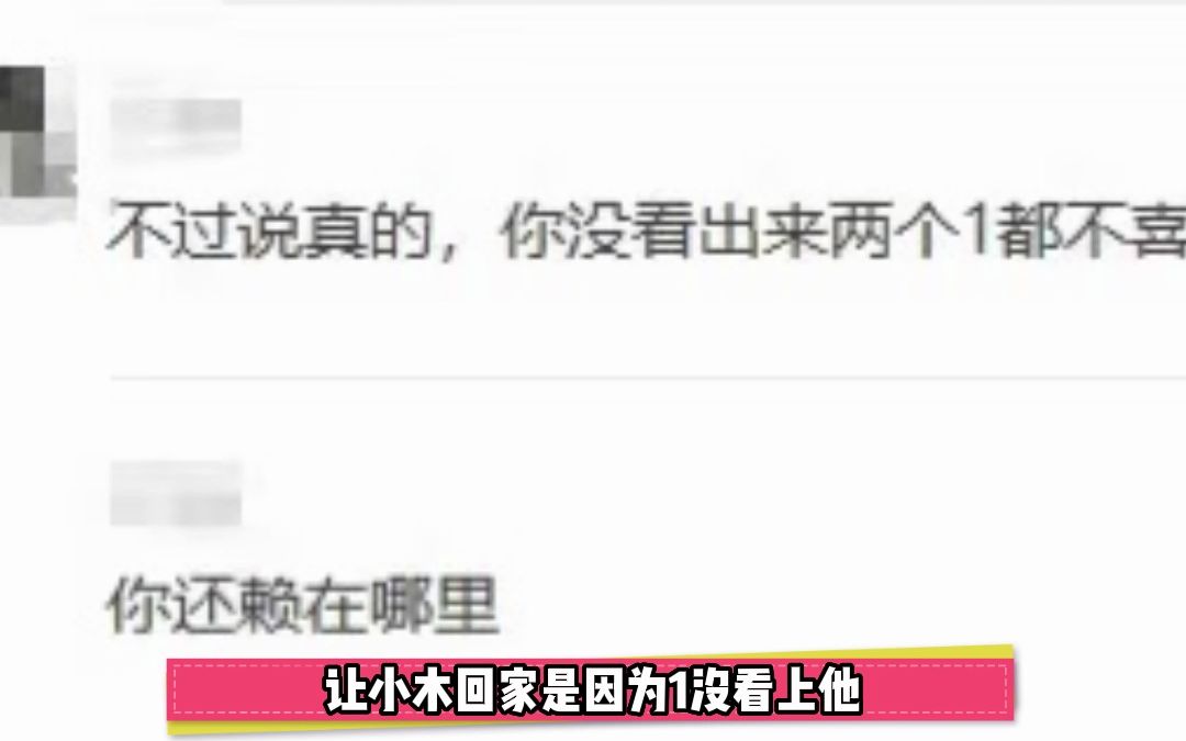 送油翁大战何启0:整个杭州的1都是我家的!哔哩哔哩bilibili