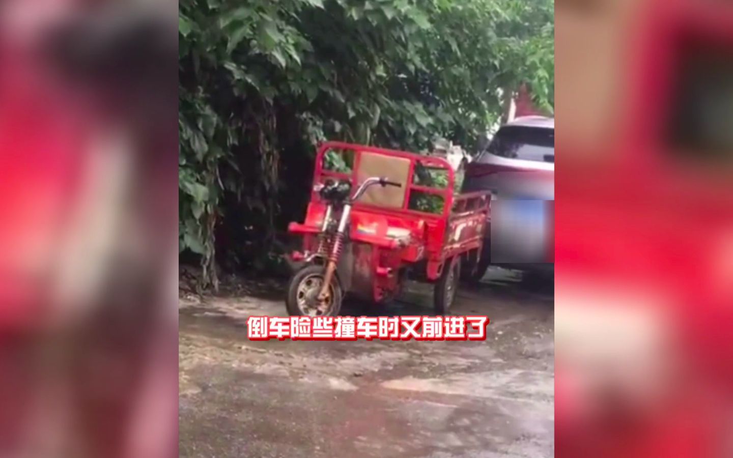 吓人!无人驾驶的电动三轮车突然自己启动,倒车停车操作熟练!哔哩哔哩bilibili