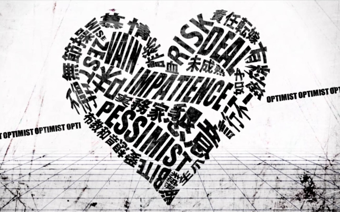 【秋音ミツル】ホワイトハッピー/白色幸福【utaucover】