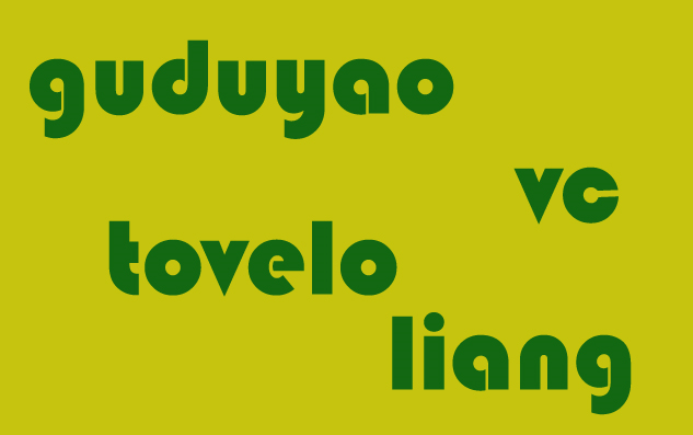 孤独药绝地求生20190410孤独药图拉夫亮哥vc四排一开始排路人共8p