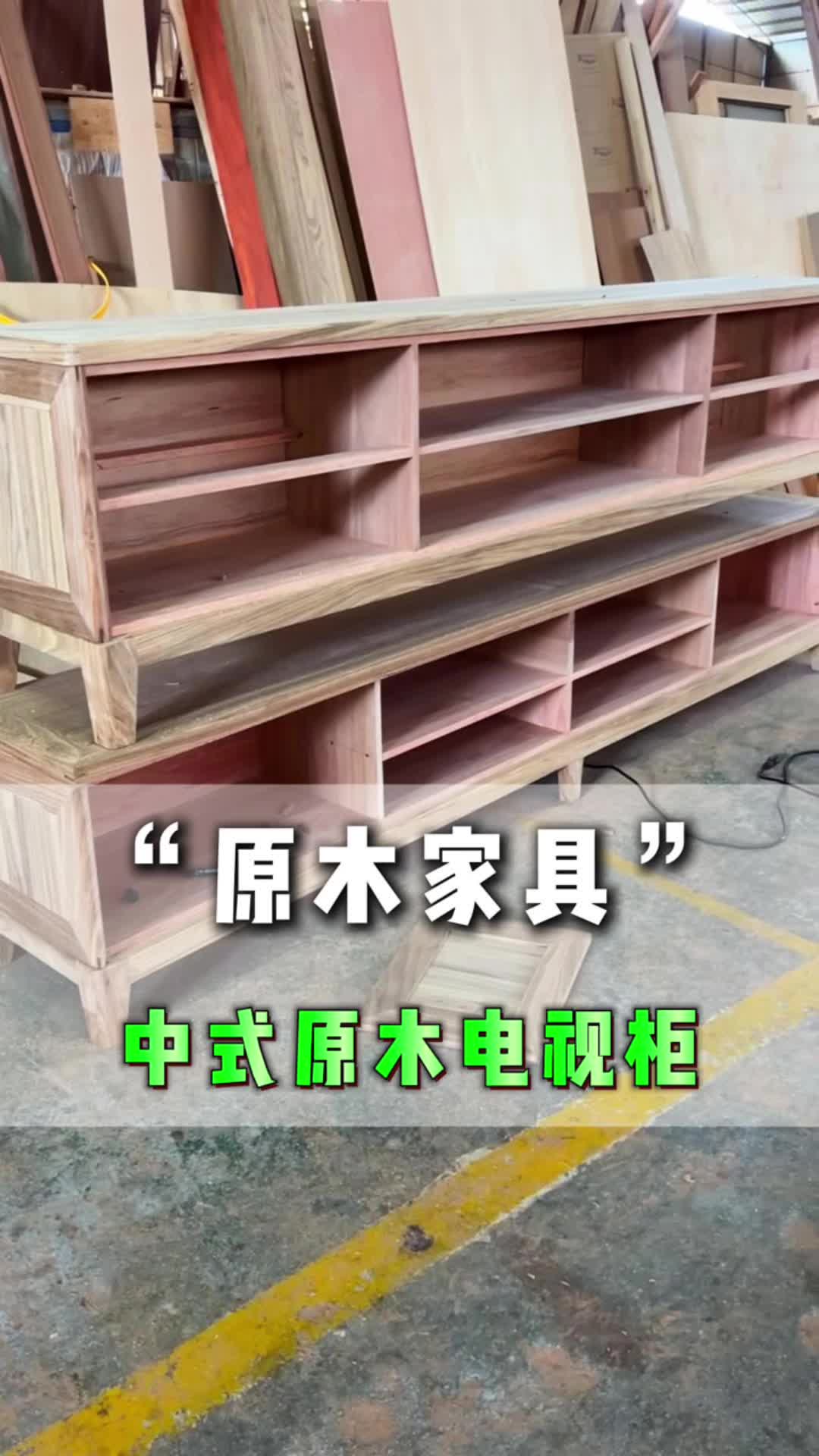 电视柜落地还是悬空?听我的,先选原木再考虑这个事儿 #桂林实木家具推荐 #阳朔实木家具厂家 #桂林实木电视柜厂家 #桂林实木家具厂家哔哩哔哩bilibili