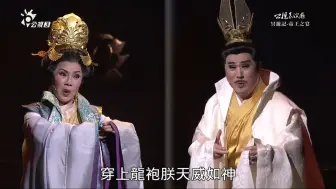 Video herunterladen: 《冥游记-帝王之宴》武则天与唐太宗李世民于寺庙避难时，又开始针锋相对，吵著吵着意外发现彼此竟是灵魂上的双胞胎