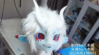 Tải video: 【Fursuit展示】k系美丽异色皮委托完成