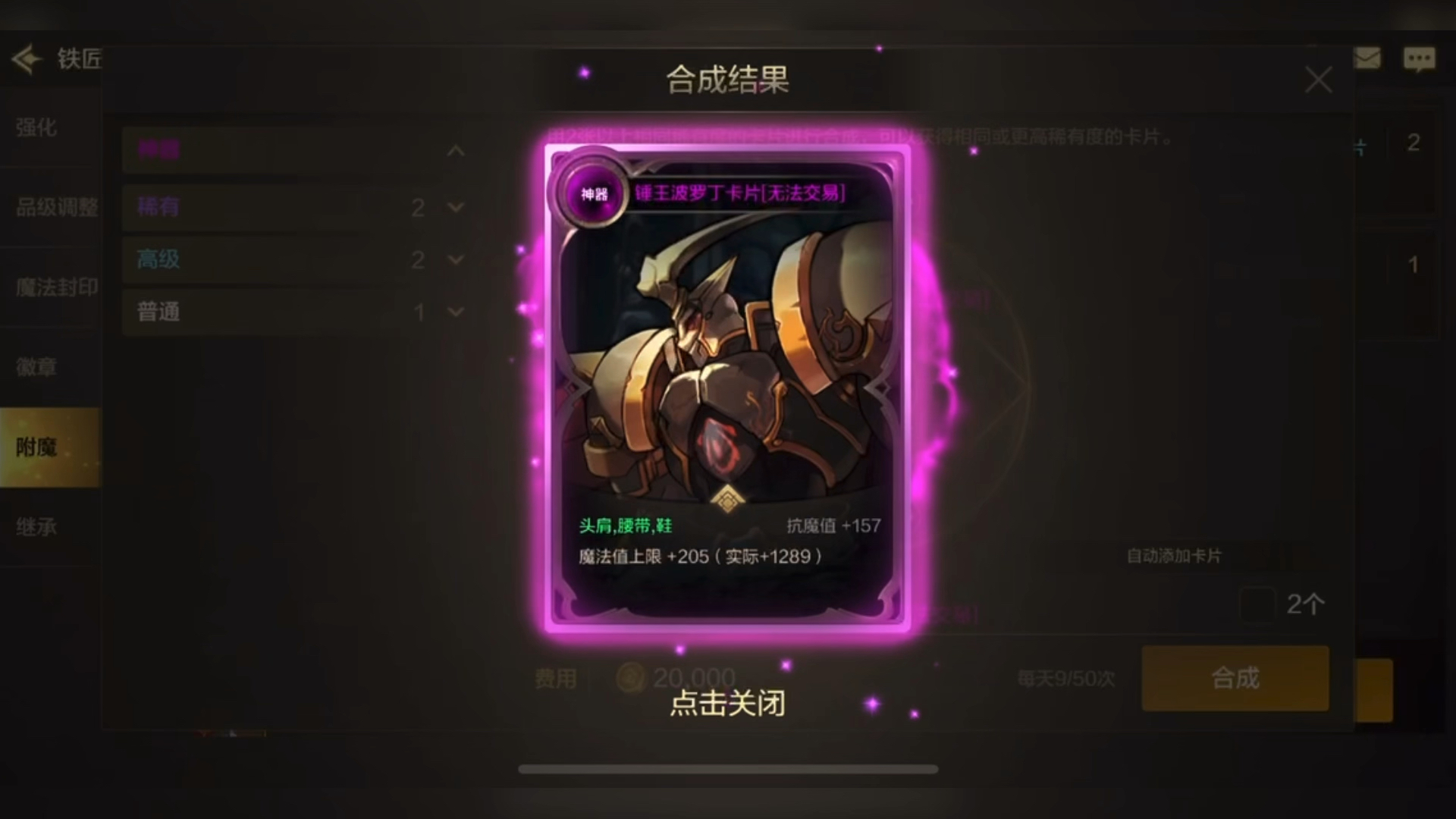 波罗丁骑着摩托去参加大胃王比赛