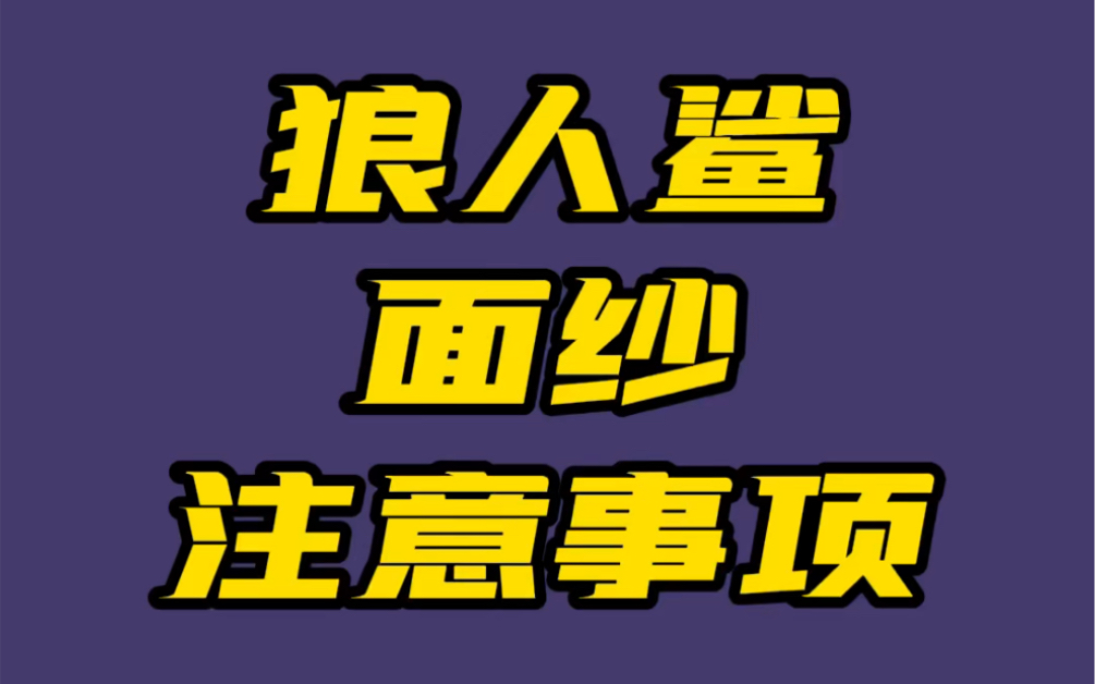 [图]这四点做到了，你至少不会给大家添乱了！