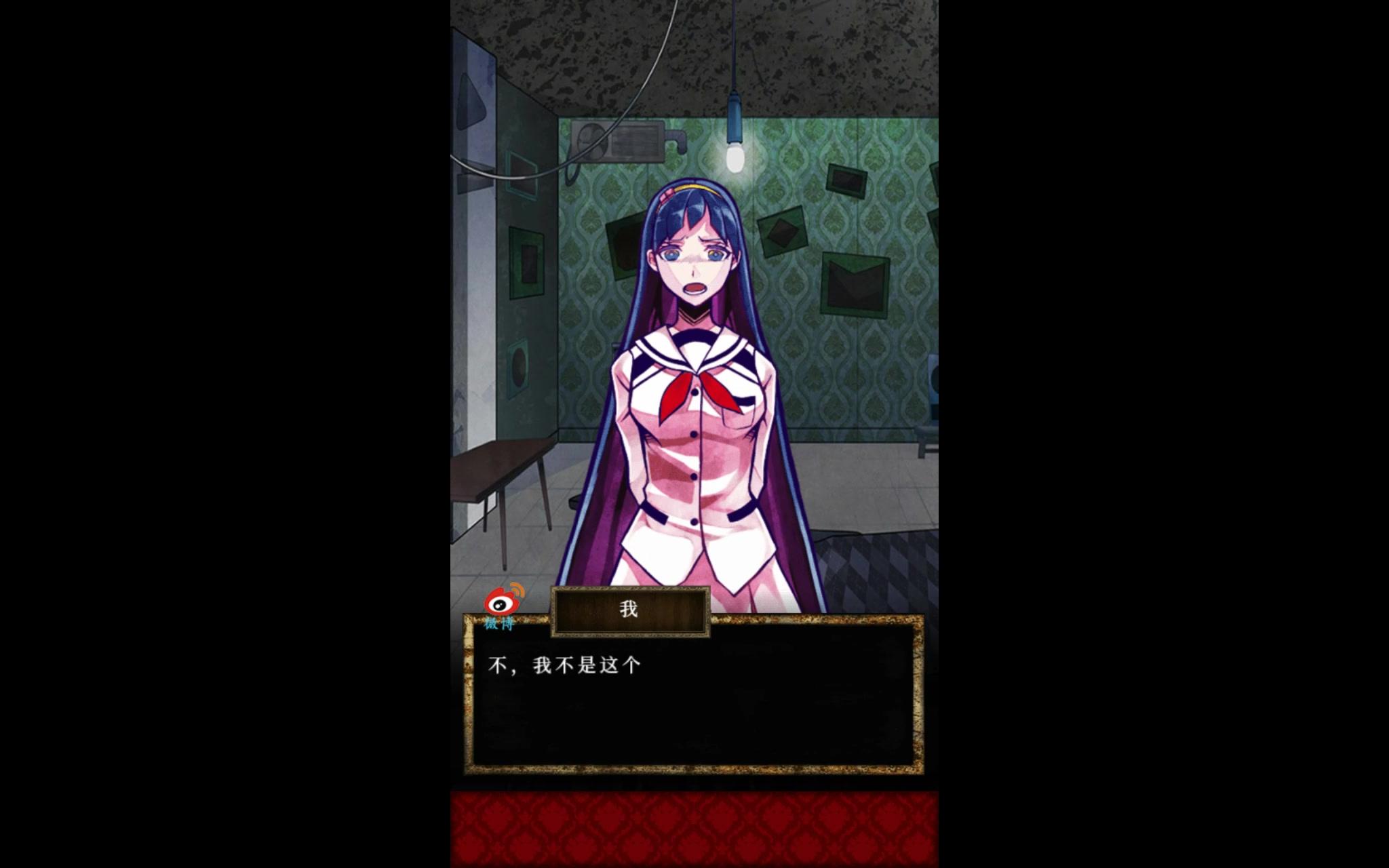 迷你《谎言游戏》第五天 普通结局 这是一个从开始