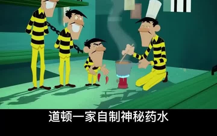 道顿获得神秘咒语,竟然能够让人“隐身”,在监狱里为非作歹哔哩哔哩bilibili