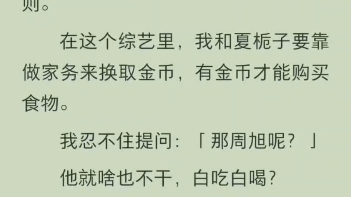 [图]和死对头重生的第一件事就是各打了渣男一巴掌