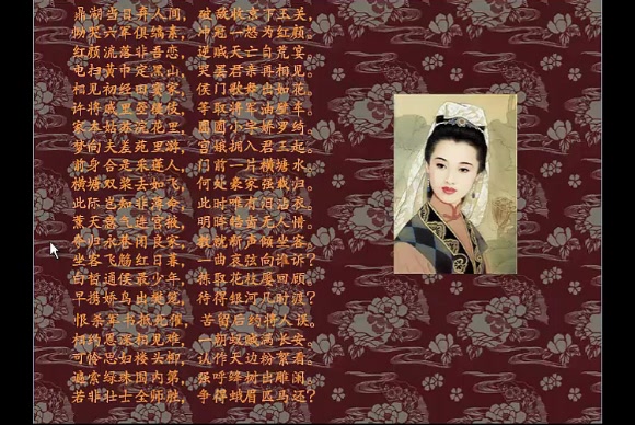 活动作品采薇古诗词朗读全集