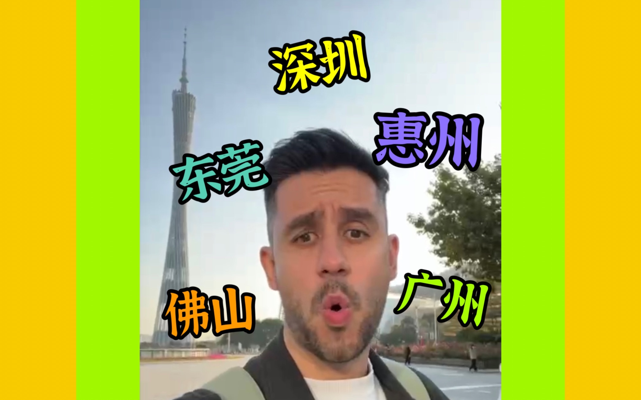 疫情放开第一天!去到五个城市看看现在是怎么样的吧!哔哩哔哩bilibili