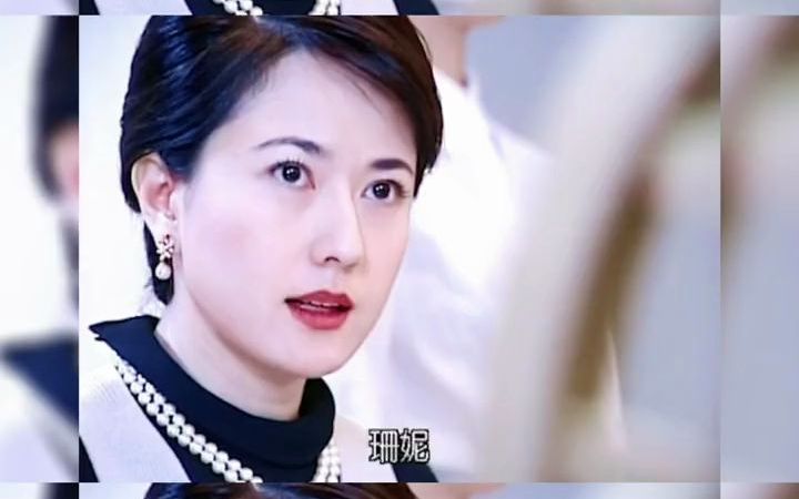 她演富家太太真的很有说服力 #戈伟如 #岁月从不败美人哔哩哔哩bilibili