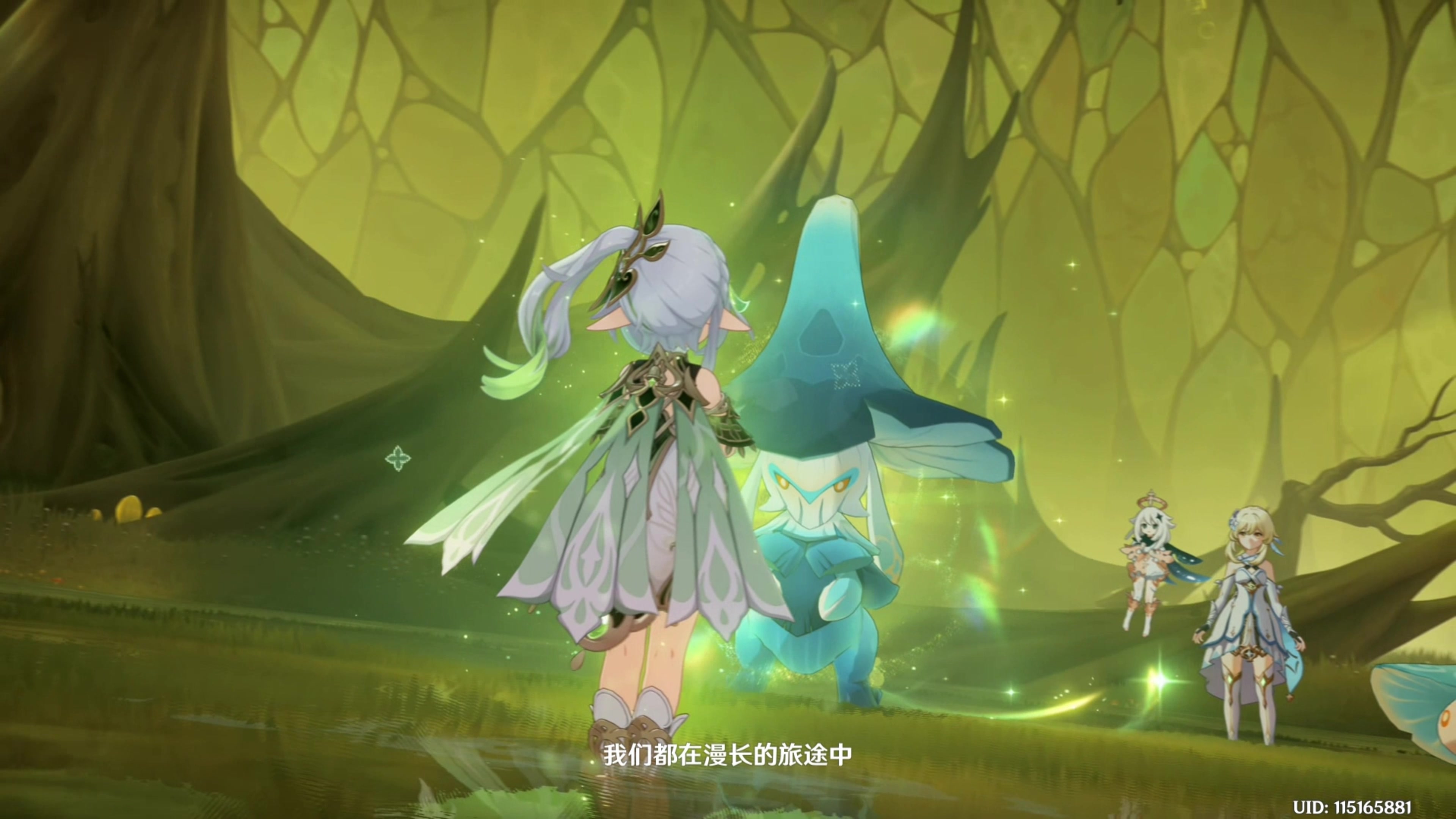 高清无水印原神3.6剧情过场动画