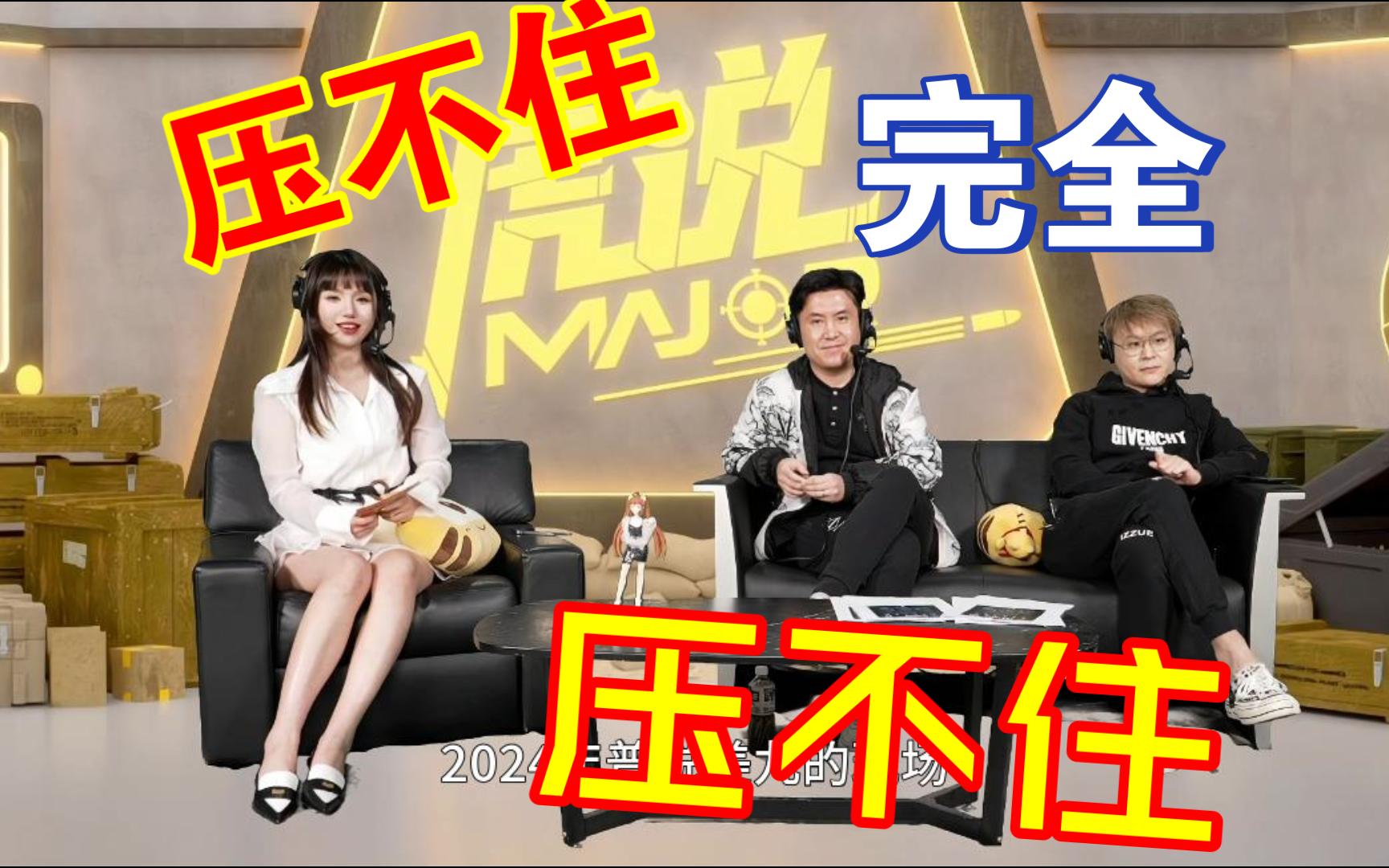 马西西线下锐评major各大队伍 明日晴变成手办 暴暴熊加入csboy!