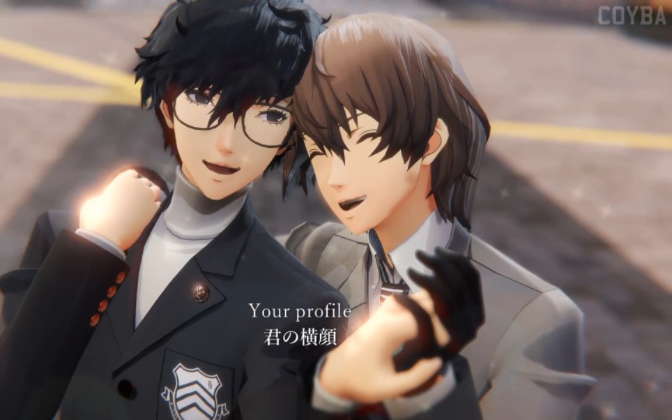 [图][P5 MMD] Last night, Good night - ShuAke 主明