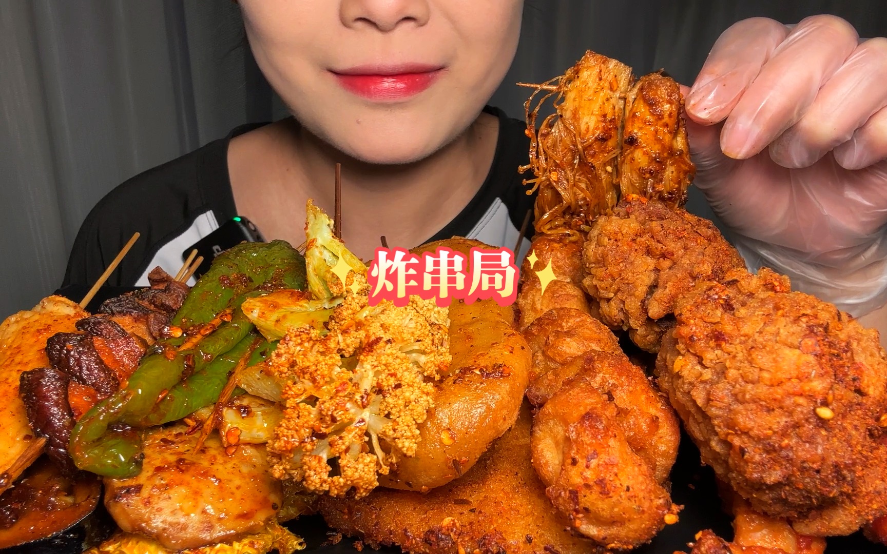 无人声/直接开吃/今天的炸串没有蛋土豆,售罄了呜呜,依旧弹幕大家打出来吃的都是啥哈哈-脸圆圆的小小何-脸圆圆的小小何-哔哩哔哩视频