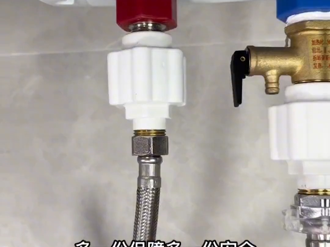 预防触电事故的发生可以在热水器上加装一对防电墙,加装流程也特别