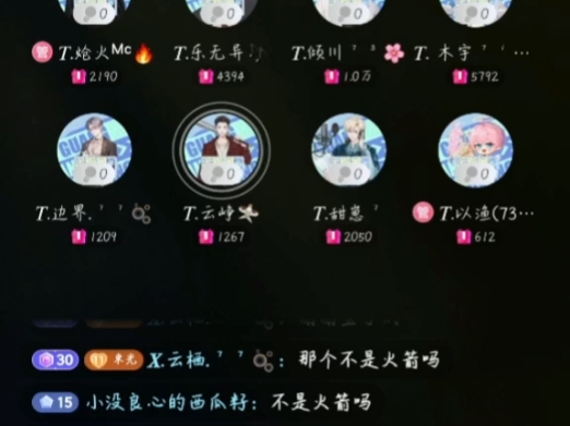 20240715 云峥/翻唱 《一抓一蹦跶》哔哩哔哩bilibili