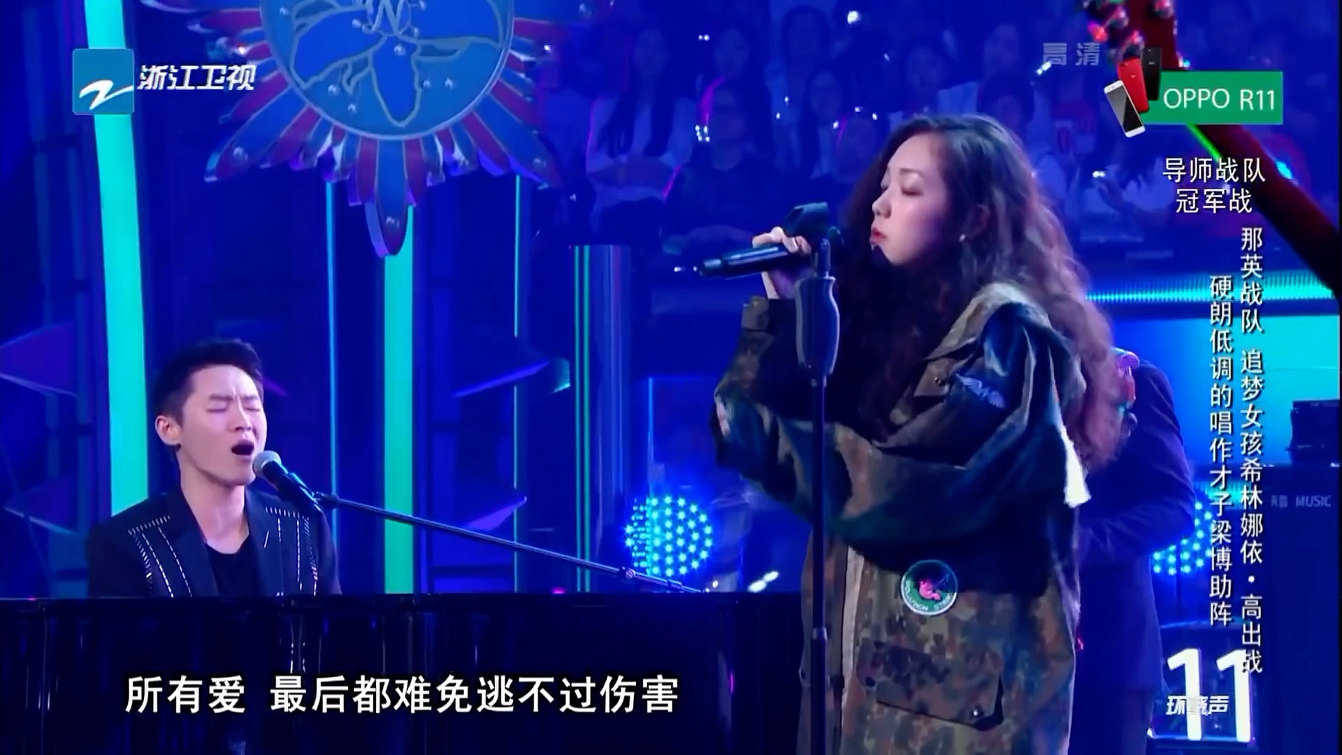 创造营2020vocal希林娜依高与梁博共同演绎男孩