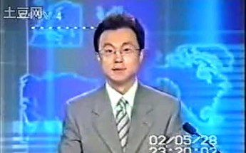 [图]CCTV4《今日播报》2002年5月28日片段（主持人：刚强）