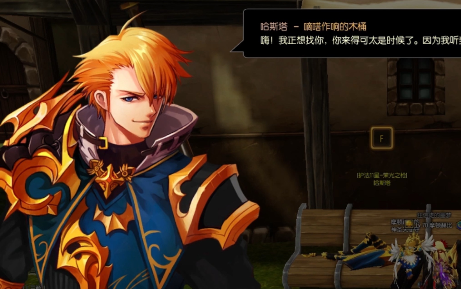 听说你要关服了