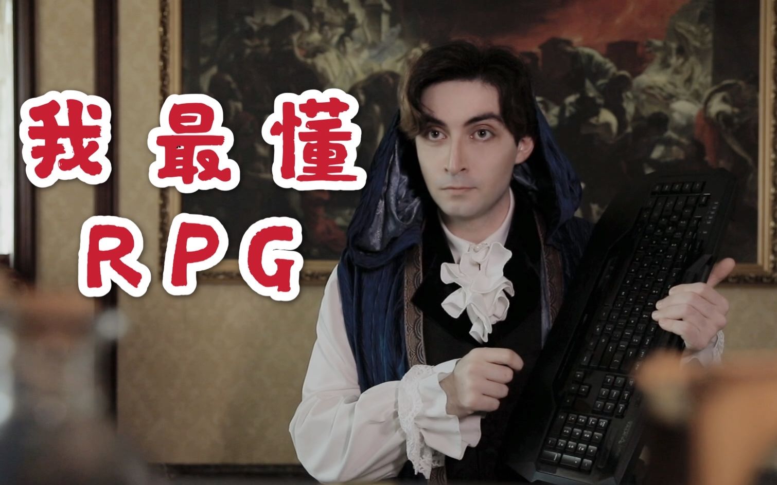 RPG游戏玩家迷惑行为大赏哔哩哔哩bilibili