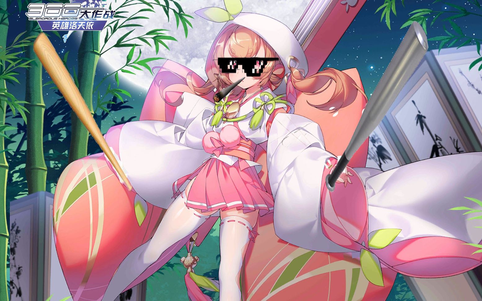 300大作战:排位撞车怎么办,只好拿出我的樱山水来安排一下他们了!