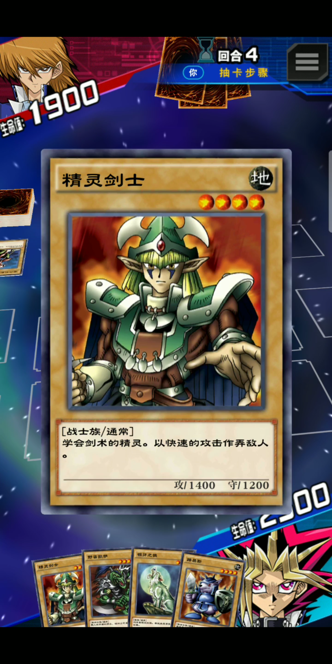 游戏王技能卡牌还是不错的