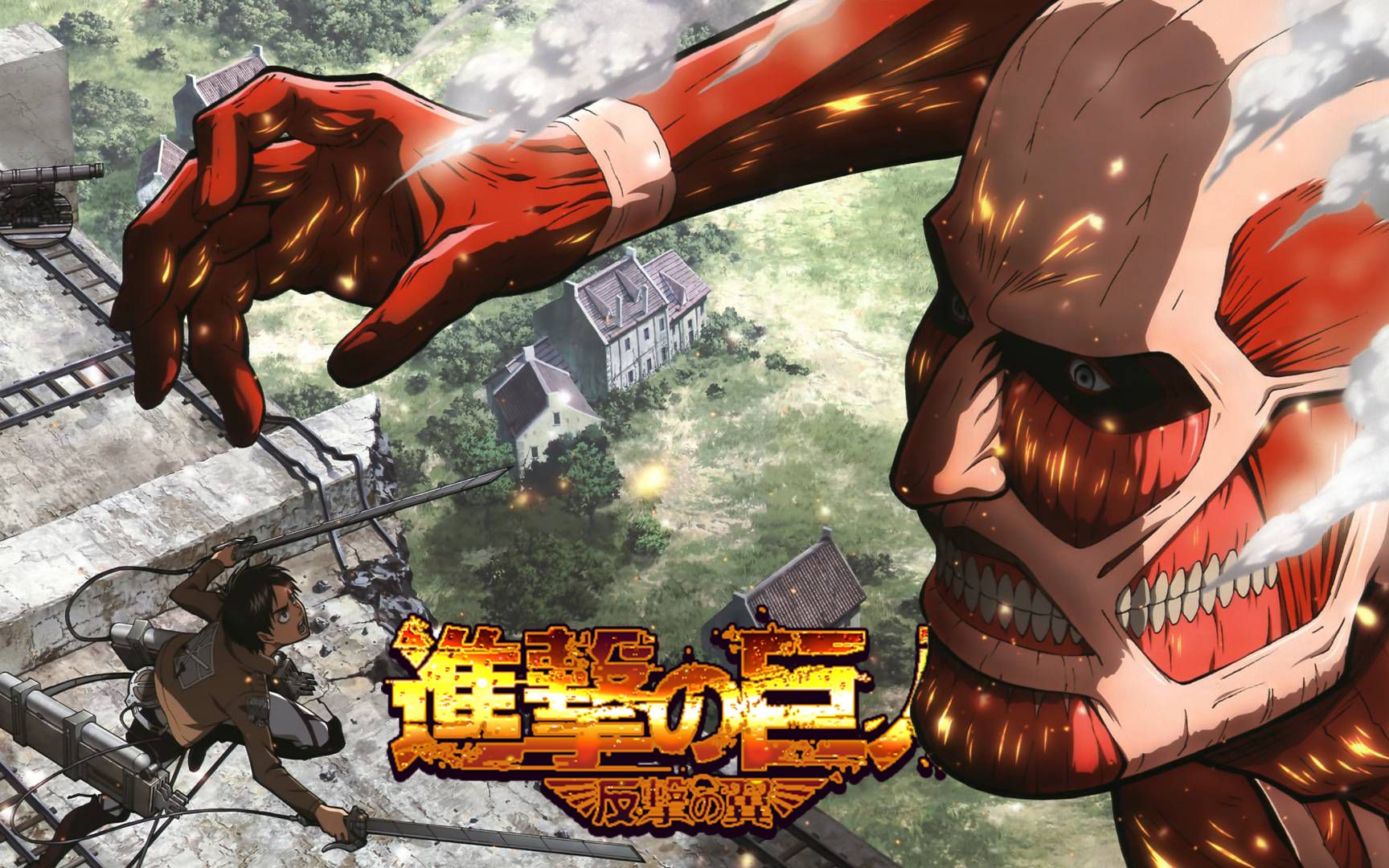 〈进击的巨人〉巨人战斗合集 第二弹》   【已去除过于血腥暴力的场景