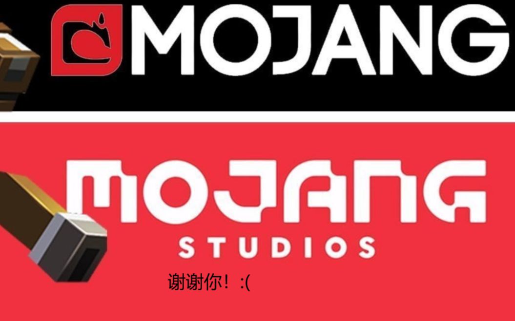 mojang,谢谢你_我的世界_第一视角