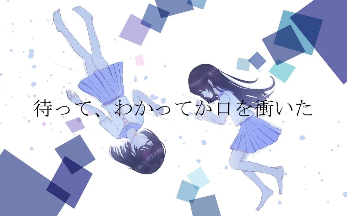 【初音ミク】糖果子弹【y0daka】哔哩哔哩bilibili