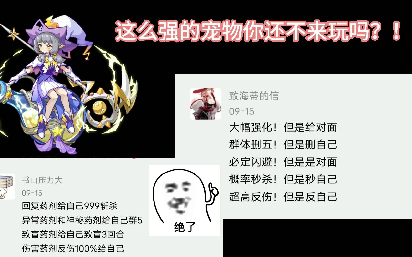 【洛小明】玩霆霓后悔一把,不玩霆霓后悔一辈子!!!网络游戏热门视频