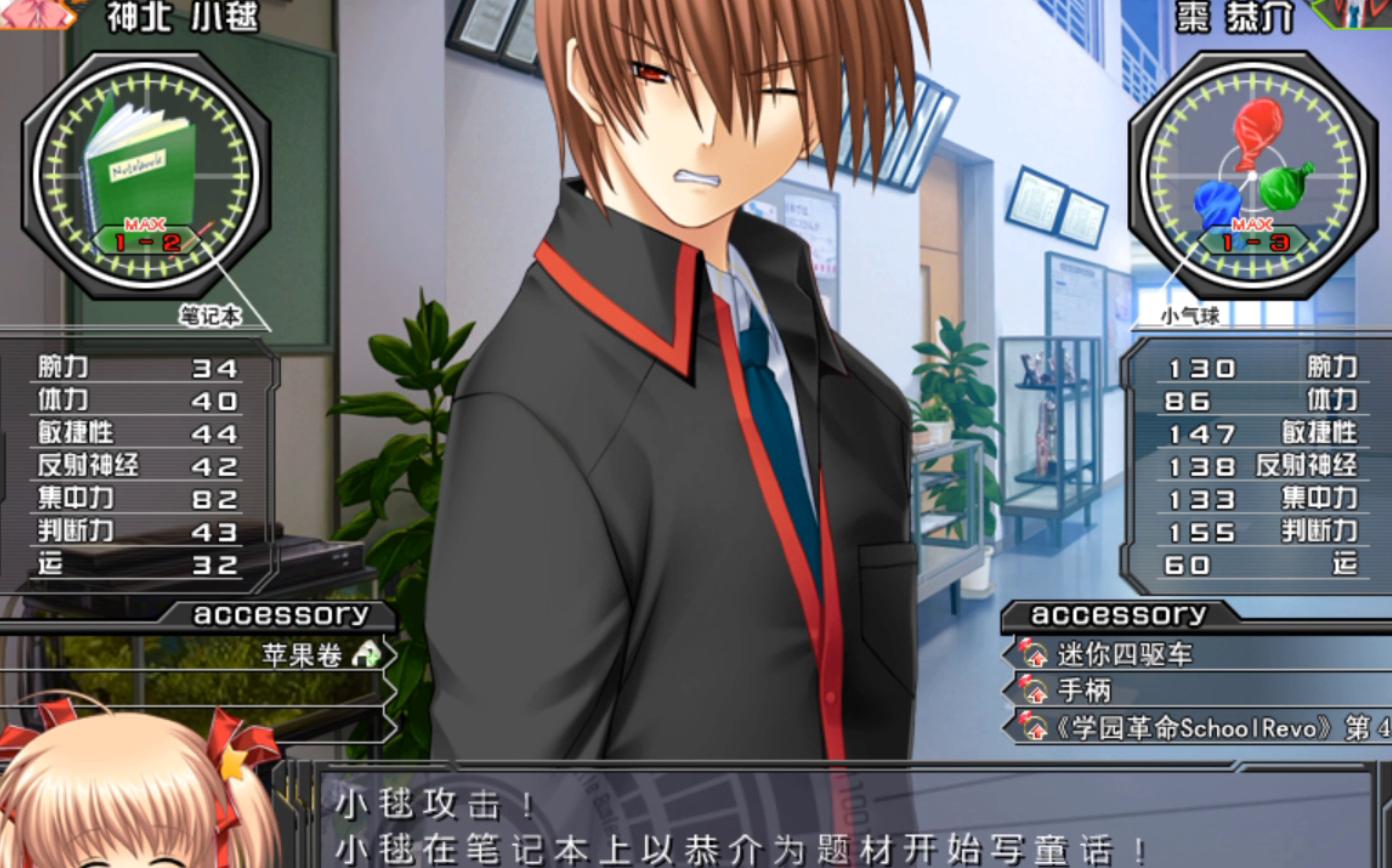 [图]【Little Busters！】被小毬写的童话击倒的恭介