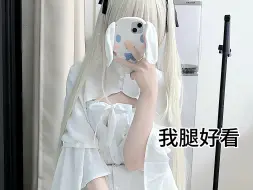 Download Video: 现在转型 当你的理想型女友