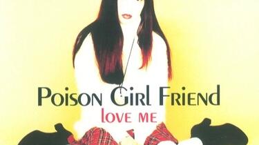 邦楽 Poison Girl Friend love me 🇯🇵 JAPAN IMPORT, VINYL ONLY 🇯🇵 POiSON GiRL FRiEND - Love