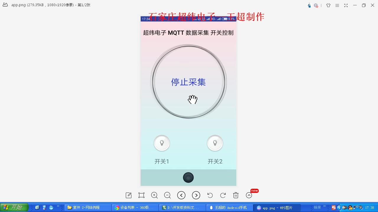 低功耗NB解决方案——COAP协议,PSM模式哔哩哔哩bilibili