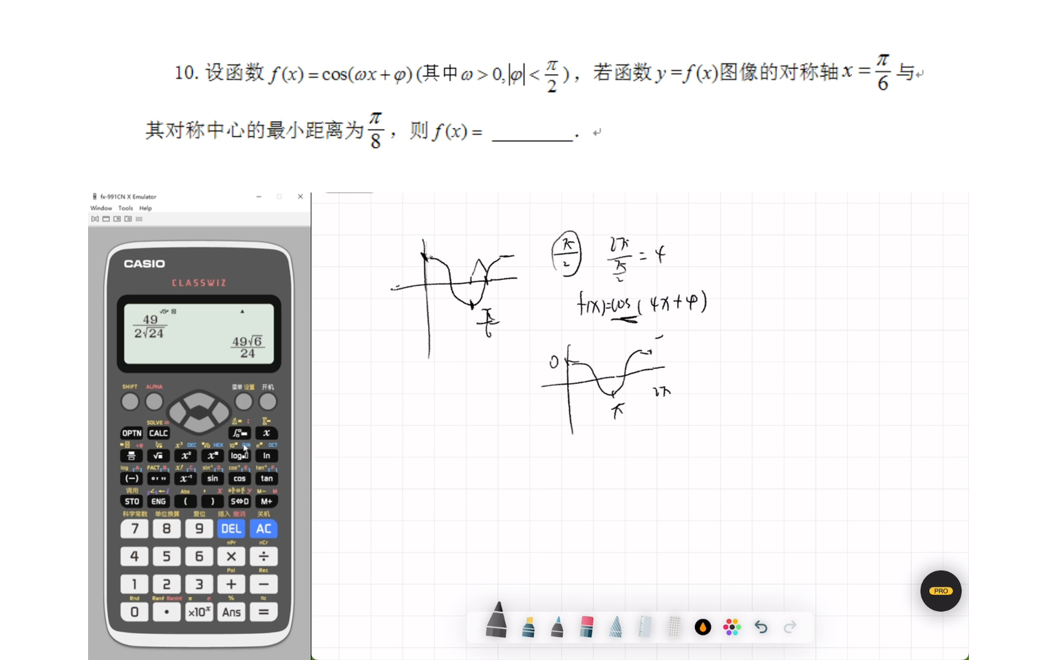 2023上海数学虹口区一模填选哔哩哔哩bilibili