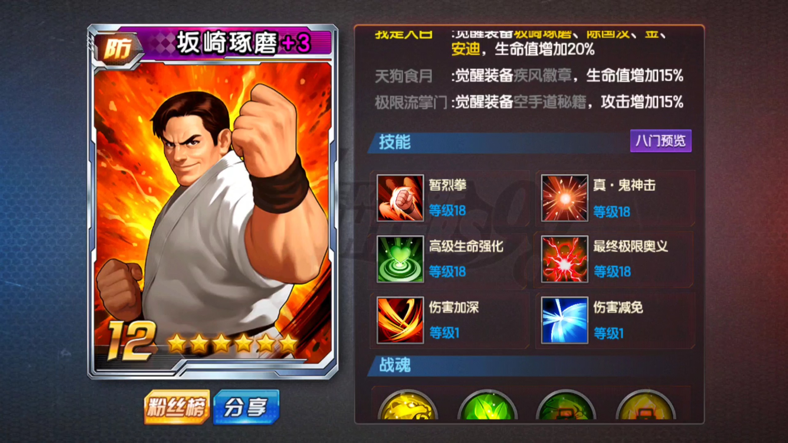 格斗游戏玩家为什么那么厉害(格斗游戏玩家为什么那么厉害呢)