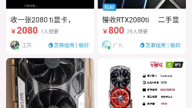 30系列发布后,2080现状哔哩哔哩bilibili