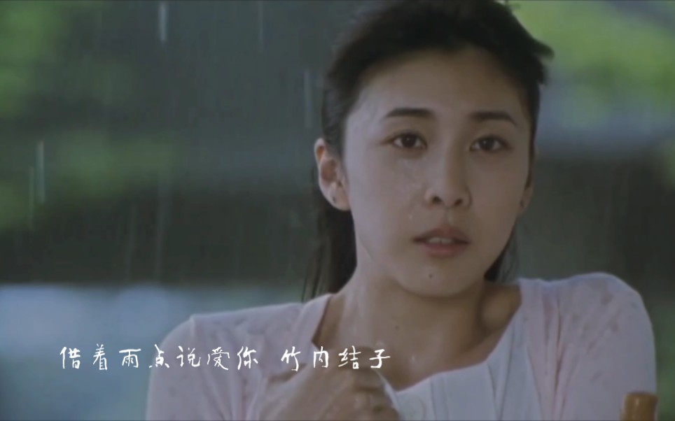 [玉置浩二] 初恋