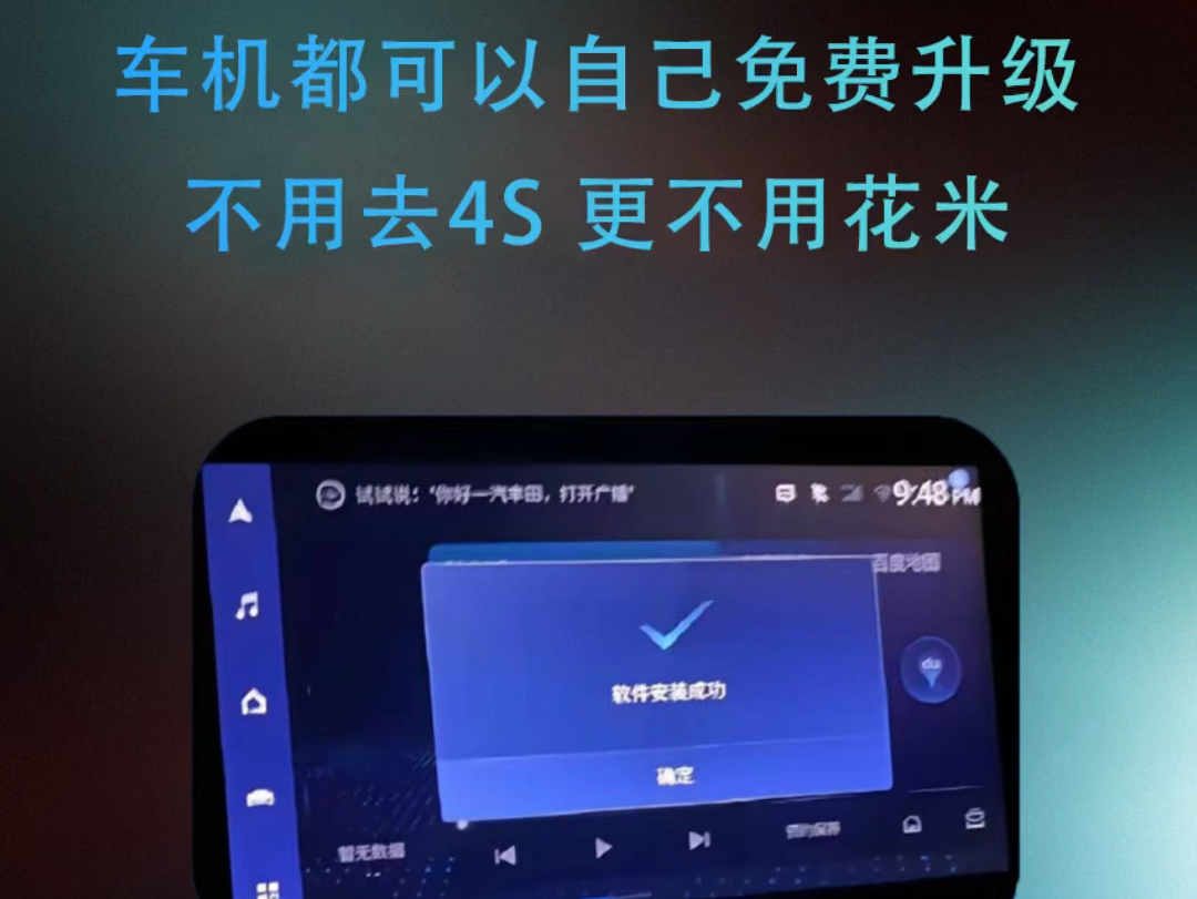 车机都可以自己升级,无需去4s店花钱升级#每天一个用车知识 #大众车机升级 #车机升级 #高德地图升级哔哩哔哩bilibili