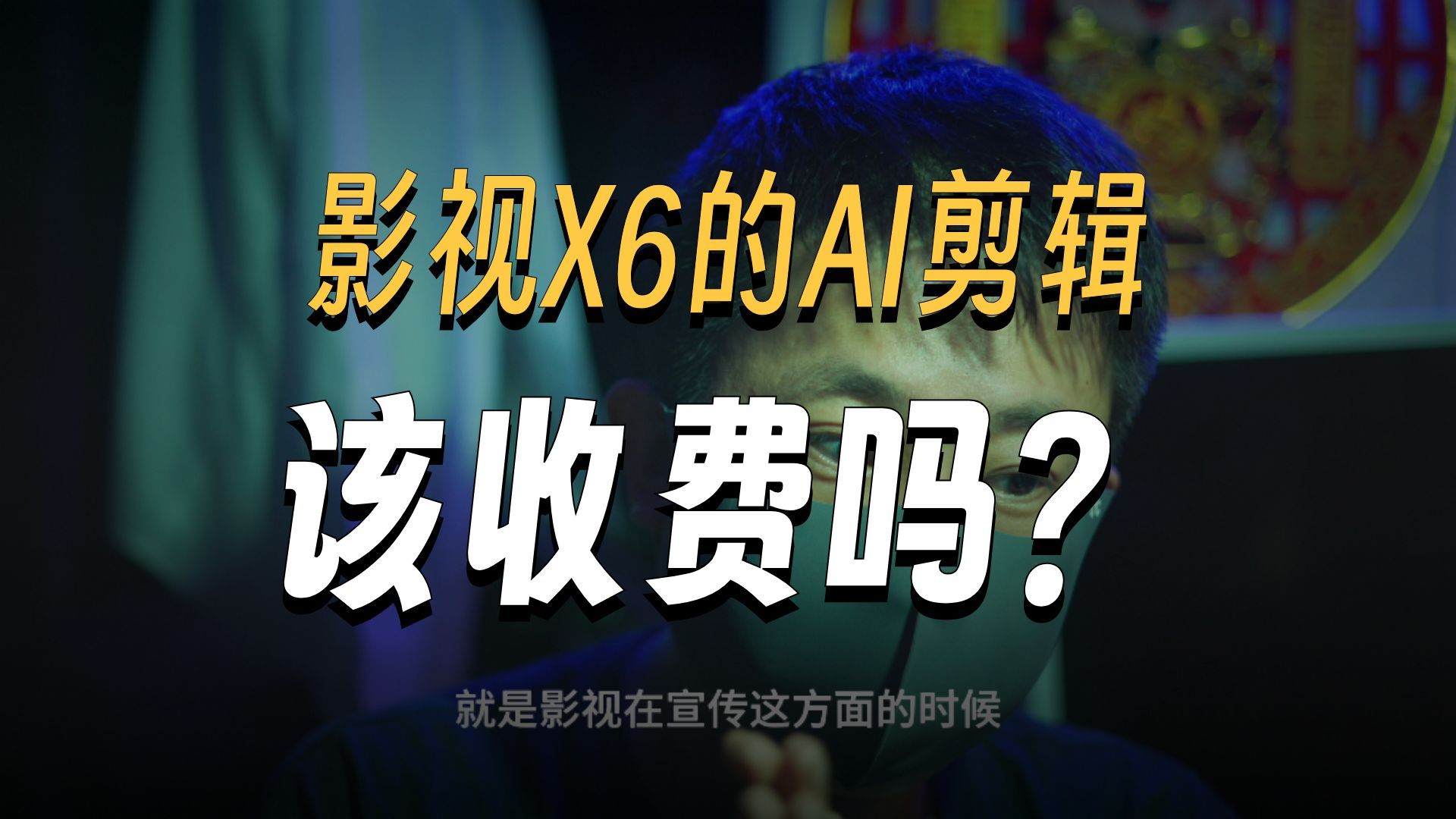 多up陆续爆料影石X6，难道这代是为了卖token？