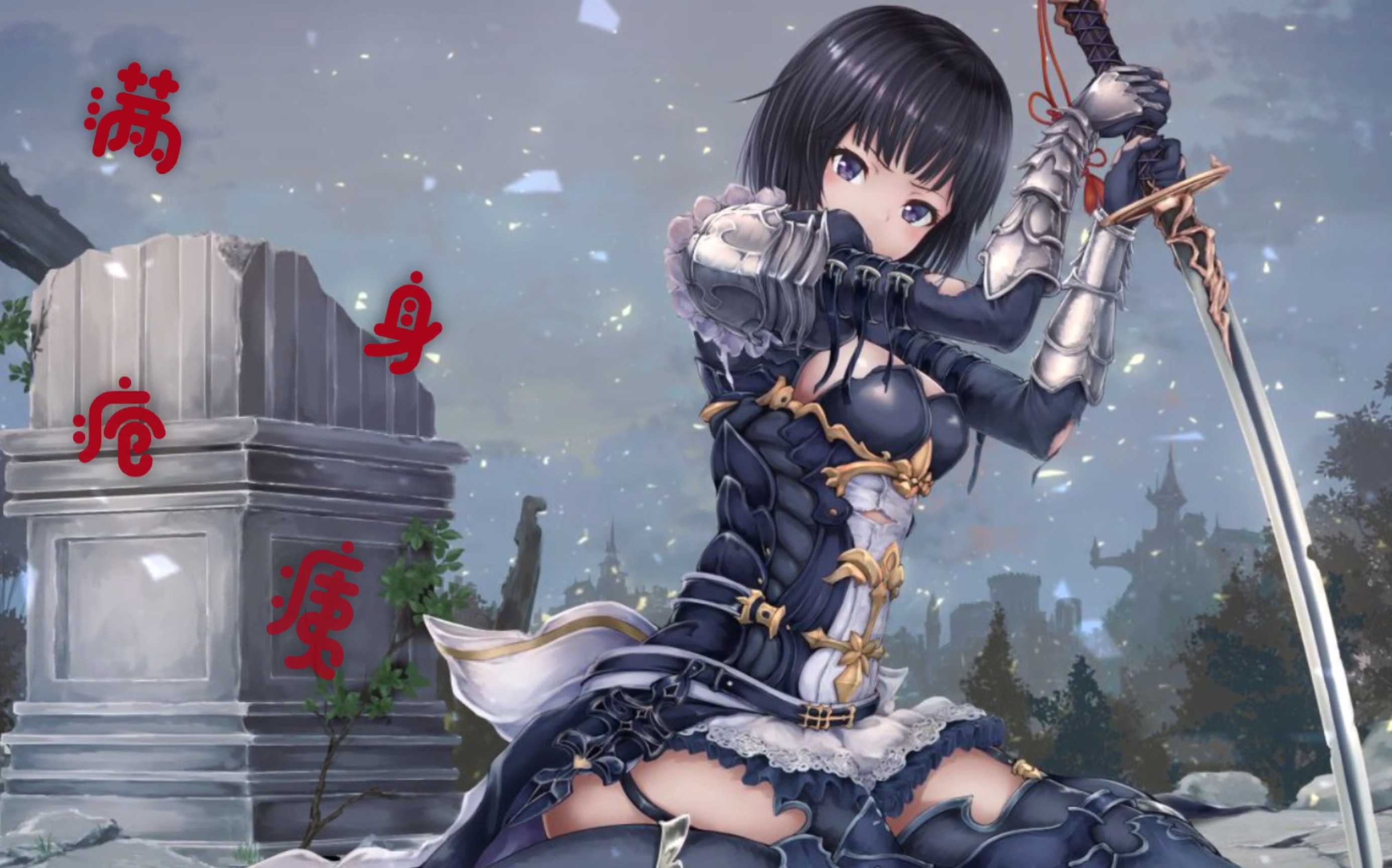 影之诗被糖豆崩死的艾莉卡